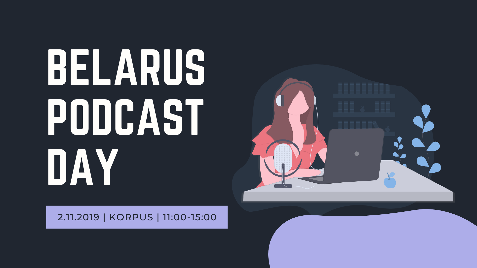 Запрашаем на Belarus Podcast Day 2019