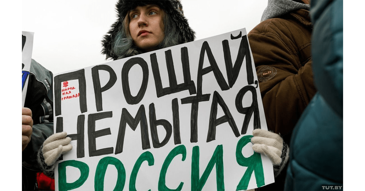 Есть ли конечная белорусского суверенитета на интеграционной карте России?