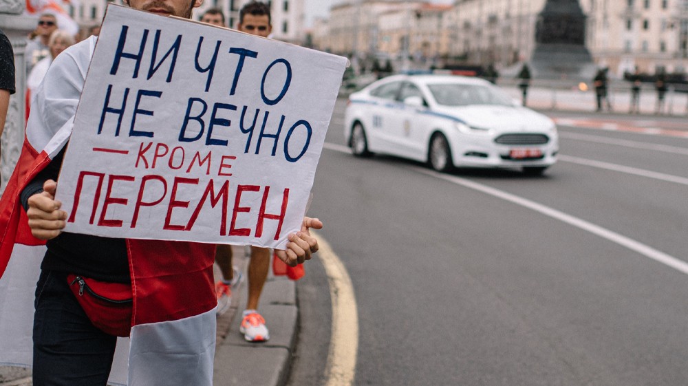 Что беларусы думают про реформы?