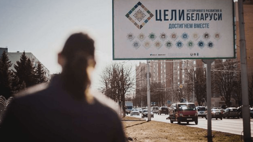Как живет гражданское общество в Беларуси