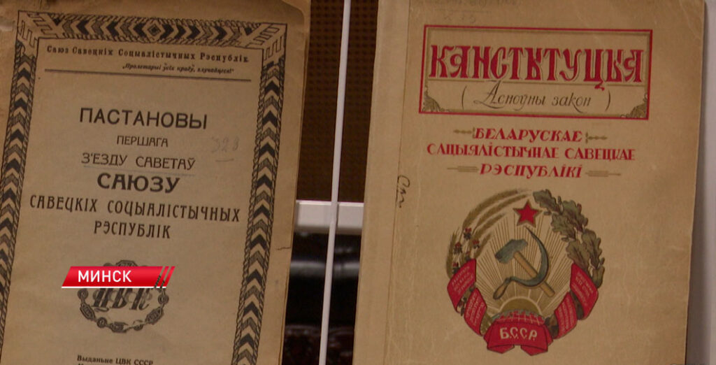 Mi General: як тыранічныя канстытуцыі перажываюць сваіх творцаў